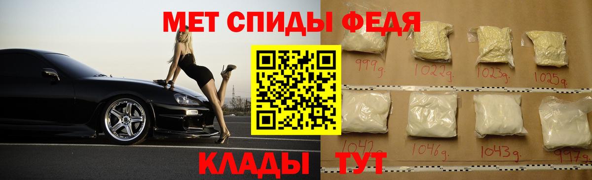 АМФ VHQ  Вход с VPN  АМФ  Троицк  Амфетамин 