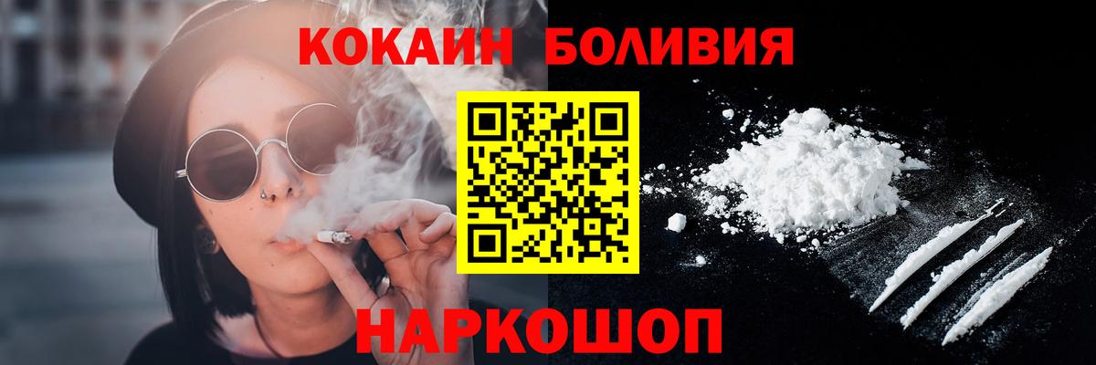 КОКАИН 99% Троицк