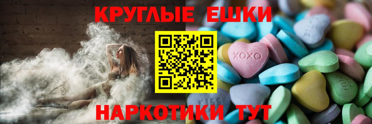 ЭКСТАЗИ Punisher Троицк