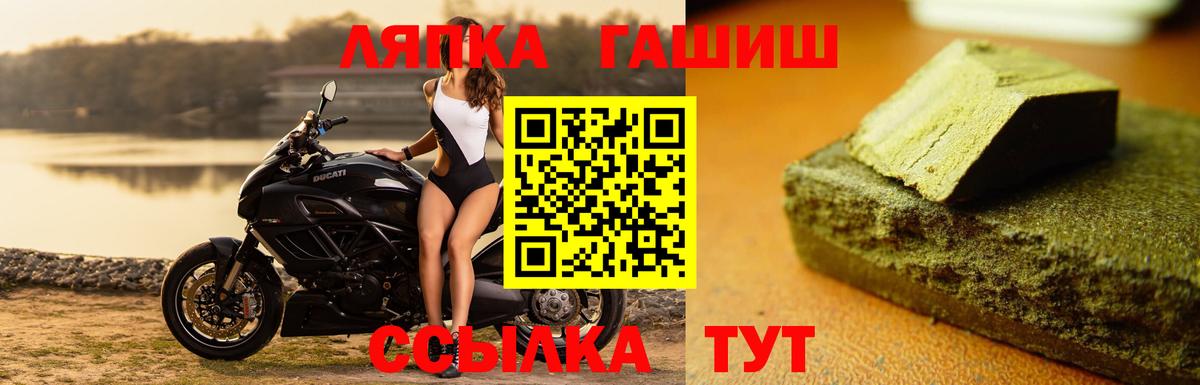 Троицк  ГАШ AMNESIA HAZE  Вход с VPN 
