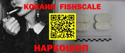героин Моздок