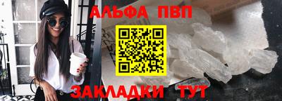 мефедрон VHQ Можайск