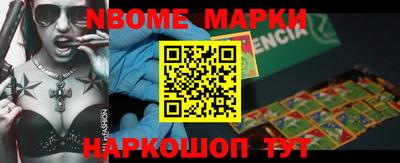 мефедрон VHQ Можайск