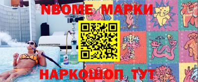 мефедрон VHQ Можайск