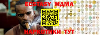 героин Моздок