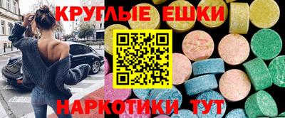 мефедрон VHQ Можайск