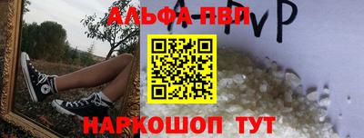 мефедрон VHQ Можайск