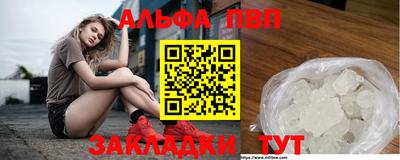 марки lsd Можга