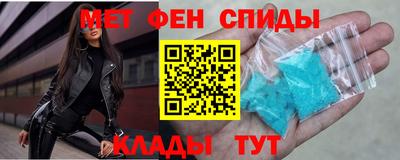 мефедрон VHQ Можайск