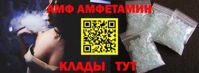 мефедрон VHQ Можайск