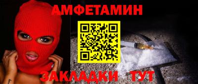 мефедрон VHQ Можайск