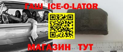 мефедрон VHQ Можайск