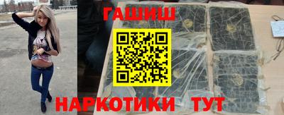 героин Моздок