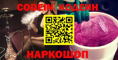 мефедрон VHQ Можайск