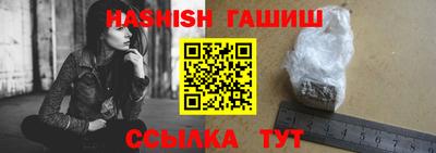 мефедрон VHQ Можайск
