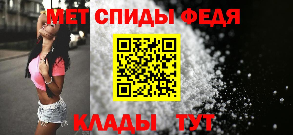 Первитин кристалл Троицк