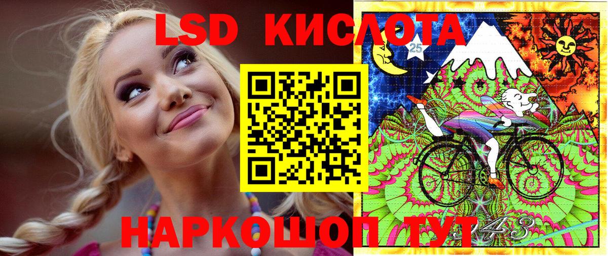 Наркотические марки 1,5мг Троицк