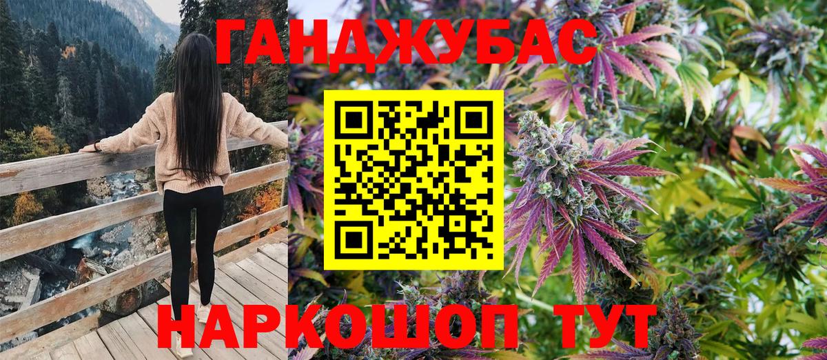 Марихуана SATIVA & INDICA Троицк