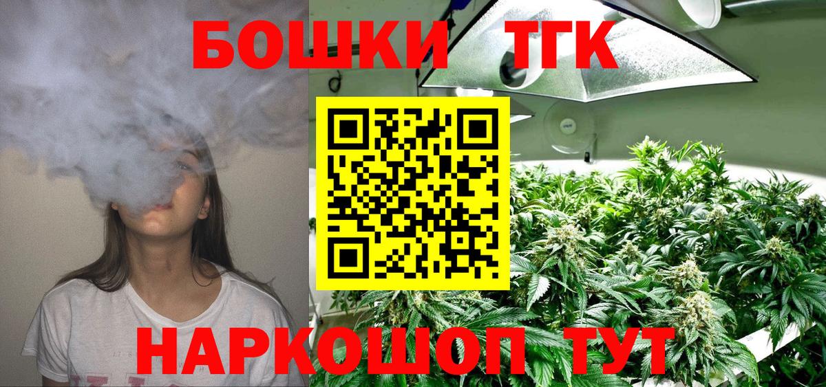 МАРИХУАНА семена  Вход с VPN  Канабис Amnesia  МАРИХУАНА THC 21%  Троицк  Шишки марихуана White Widow 